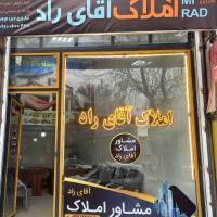 قموشی رجبی پروفایل