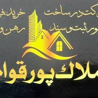 محمد حسن پورقوام پروفایل