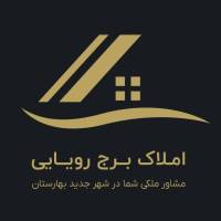 املاک برج رویایی سینا تاج الدینی پروفایل