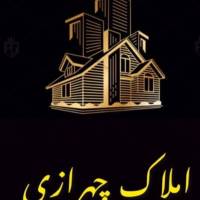 Amlak cherazi پروفایل