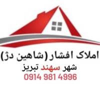 کریم سلیمی افشار شاهین دژ  پروفایل