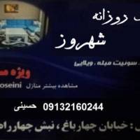 مشاور سید مصطفی حسینی پروفایل