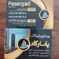 خانم احمدی خاوه پروفایل