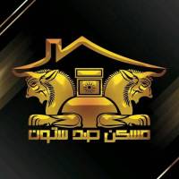 مسکن صد ستون پروفایل