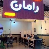 مشاور alish70 پروفایل
