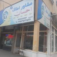 احسان دانشگاه یک محمدی پروفایل