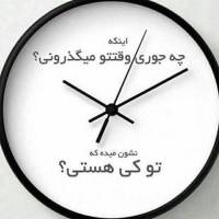 محمود نیک رفتار پروفایل