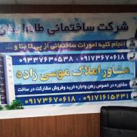 رحیم ماندگاری پروفایل