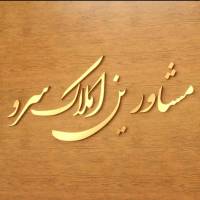 حمیدرضا سیاهکالی پروفایل
