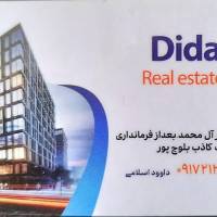 یاسین رضایی پور پروفایل