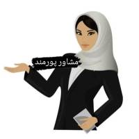 خانم پورمند پروفایل