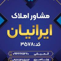قمیشی پروفایل
