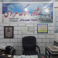 املاک مهدی مرادی بلوارکشاورز پروفایل