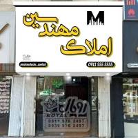 املاک مهندسین پروفایل