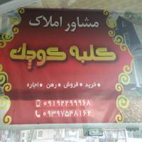 بهمنش پروفایل