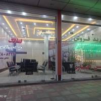 املاک مهندس شاهو محمدی پروفایل