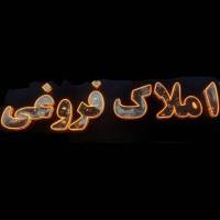 قدمگاهی پروفایل