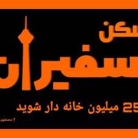 داریوش شکرگذار پروفایل