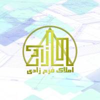 املاک فرح زادی پروفایل