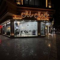 مشاوران سامان پروفایل