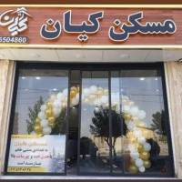 امیرسعادتی 09935930175 پروفایل