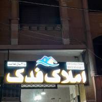 علی اسماعیلی پروفایل