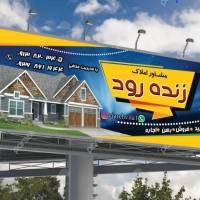 رسول منافی پروفایل