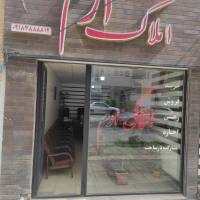 امیر حسین کمالی پروفایل