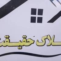 حسین حقیقت پروفایل