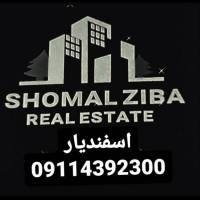 اژانس املاک شمال زیبا پروفایل