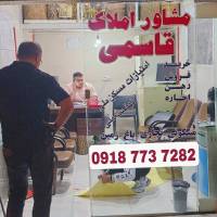 پیام قاسمی پروفایل