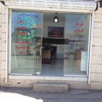 رنجبر پروفایل