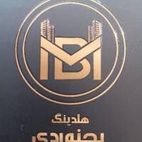 مهدی منوچهری پروفایل