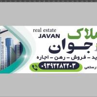 فرشید رستمی پروفایل