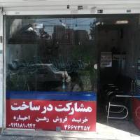 08722352 پروفایل