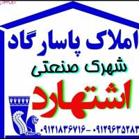 دهقانی پروفایل
