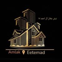 املاک اعتماد پروفایل