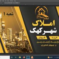 ایمانی پروفایل