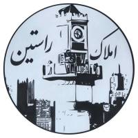 امیر فرهمندیان پروفایل