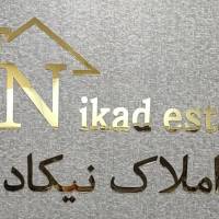 عرفان کریمی  پروفایل