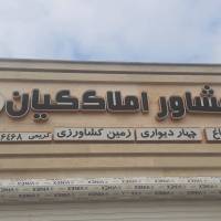 عرفان تاجیک پروفایل