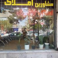 مشاورین املاک کلاسیک پروفایل
