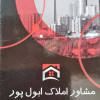 رضا ابول پور پروفایل