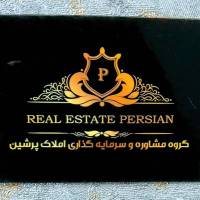 محدثه عابدینی پروفایل