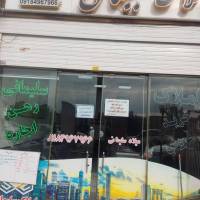 خانم رستمی پروفایل