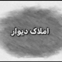  سینا خراجی پروفایل