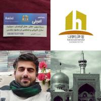 رزواسیون امینی پروفایل