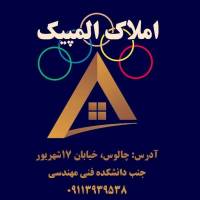 مهندس زهدی مدیریت  پروفایل