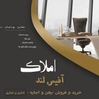 مهناز مجیر پروفایل