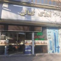 امیرحسین کمالی پروفایل